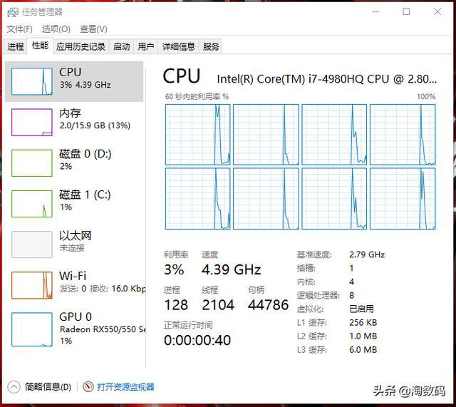 CPU超频 vs 内存不超频：性能提升还是系统稳定？  第5张