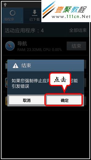 三星内存加速功能曝安全隐患，用户数据丢失引发恐慌  第1张