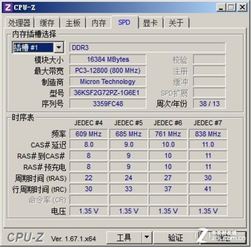 内存带宽性能：从卡顿到流畅，工程师的升级之路  第1张