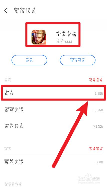 8GB内存VS4GB内存：速度与效能谁更强？  第3张