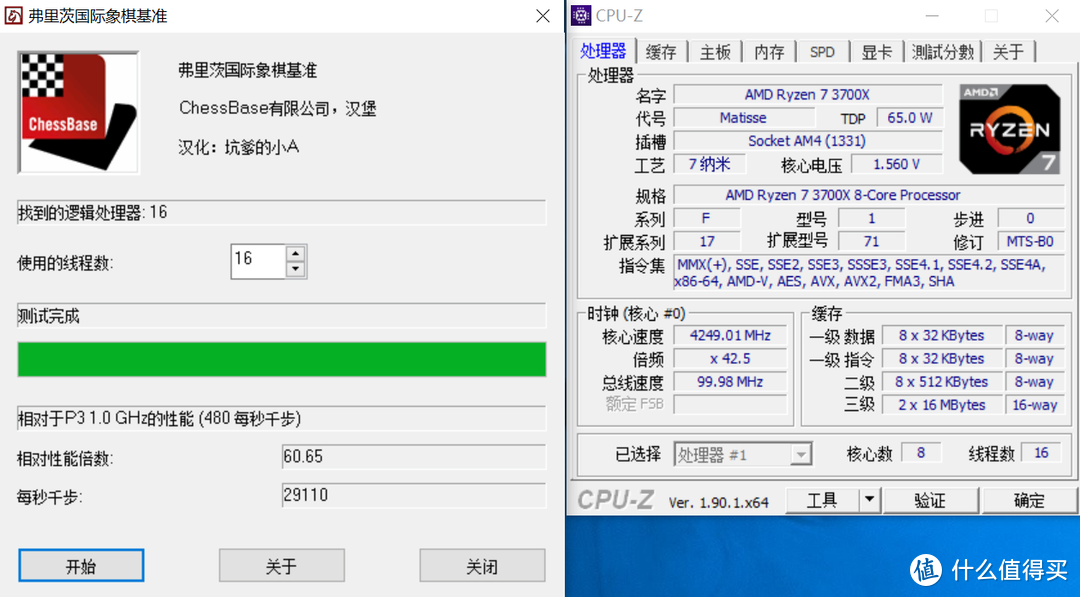 内存超频大揭秘：细节决定成败，哪款品牌更胜一筹？  第1张