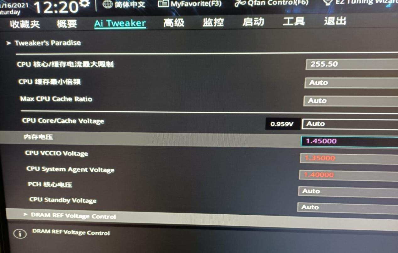 内存超频设置，三招让你的电脑性能瞬间提升  第7张