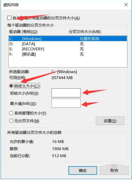 电脑爱好者的内存频率调整秘籍，让你的计算机速度飙升  第3张