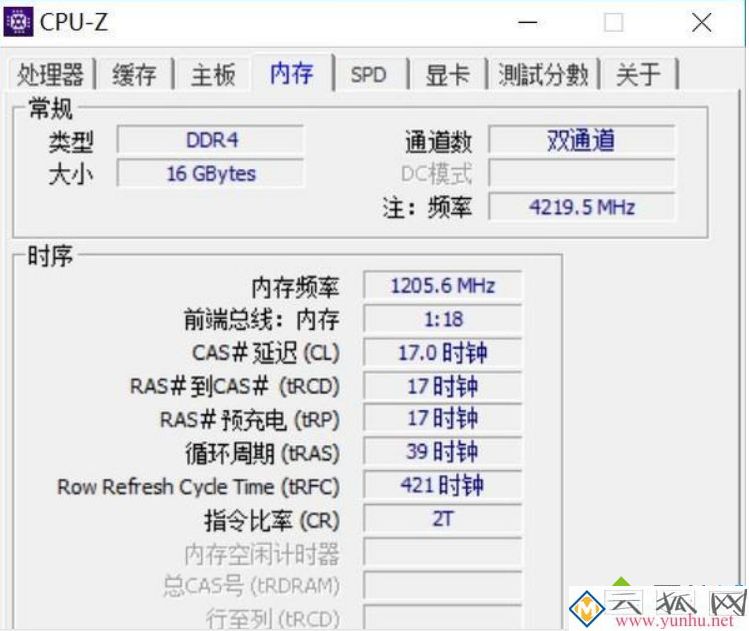 内存频率与时序：提升计算机性能的秘密武器
