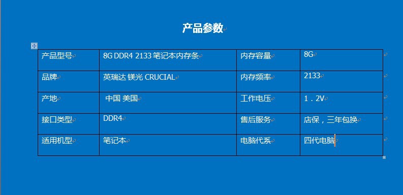 笔记本DDR3 1333内存价格揭秘：选对品牌、规格，省钱又提升性能  第2张