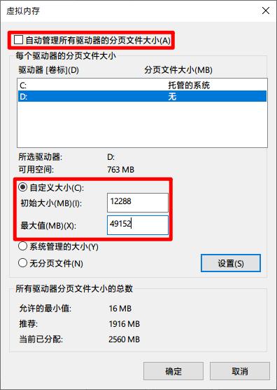 闪存VS内存：谁更耐用？  第2张