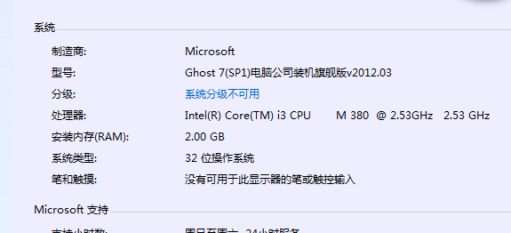 速度与稳定，e8200内存让工作娱乐更畅快