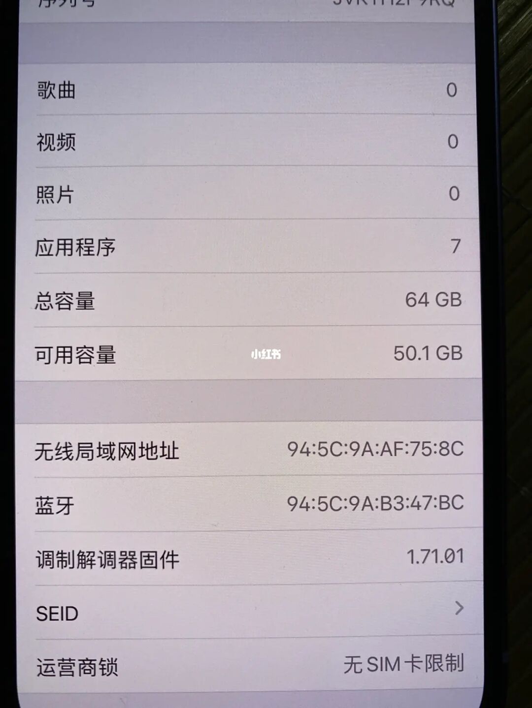 苹果新机内存升级，加钱换速度