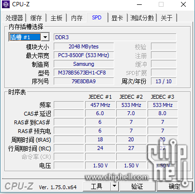 内存选购指南：游戏爱好者必看