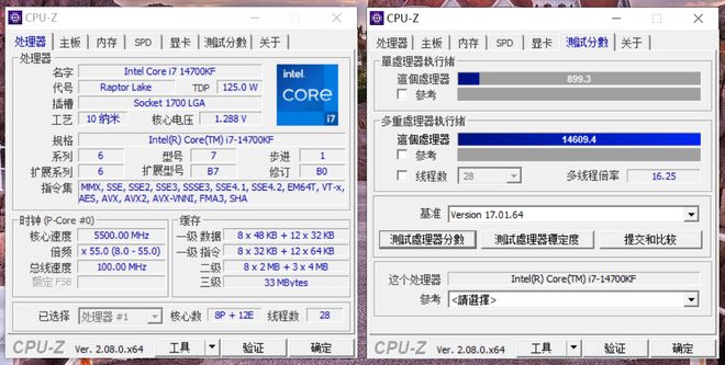 内存超频：避免三大陷阱，提升电脑性能