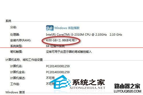 4770k处理器内存配置全解析，你了解多少？  第2张