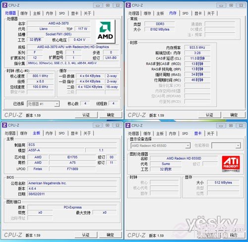 芝奇内存超频教程：性能飙升惊喜