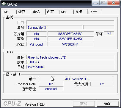 傲腾内存+SSD：电脑秒开机速度提升10倍，让你告别等待  第4张