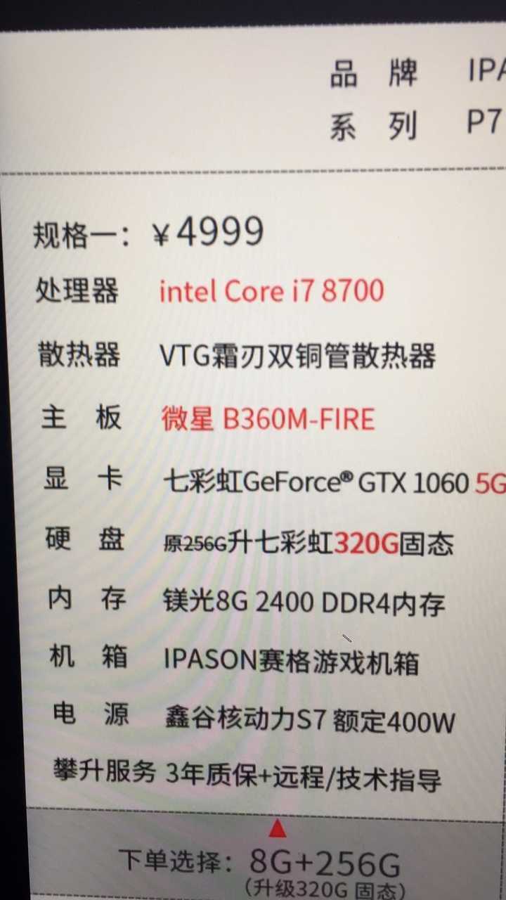 主机内存选择指南：DDR3、DDR4、DDR5该如何选？  第2张
