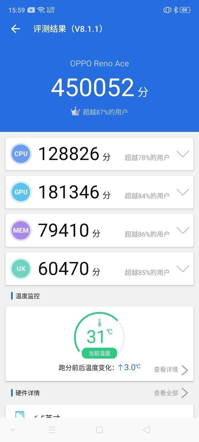 16G内存双通道，游戏体验再升级
