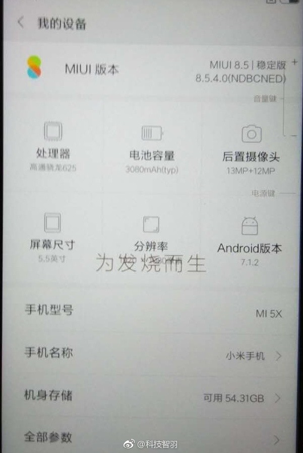 vivoy53手机：不止价格亲民，参数和内存也很给力  第1张