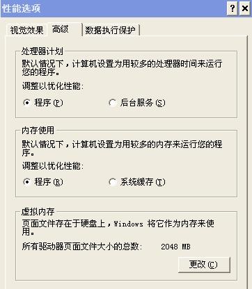 8GB内存VS4GB内存：速度对比，谁更快？  第1张