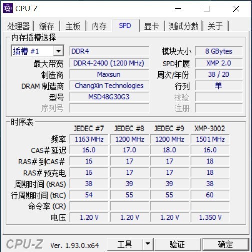 5600k内存，速度稳定耐用，电脑性能提升利器