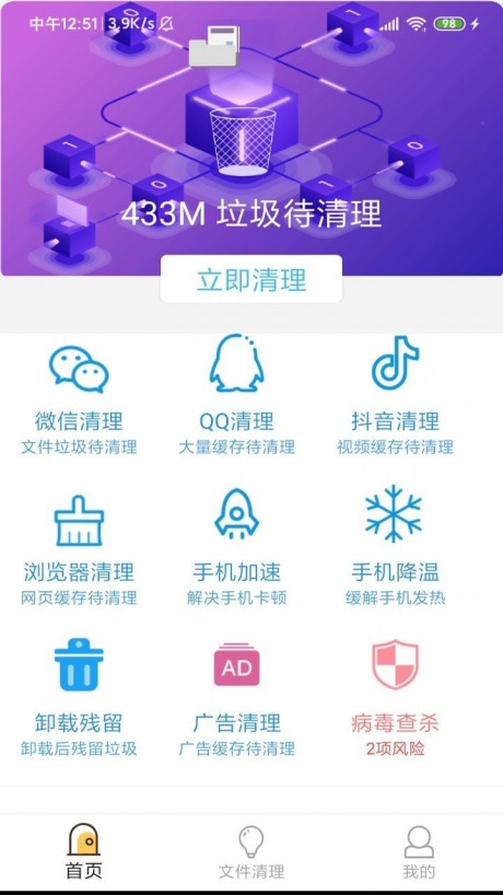 小米5x手机内存不够？3招教你轻松解决  第2张