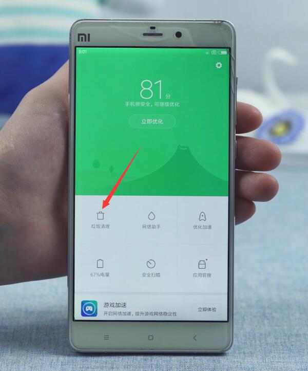 小米手机开机卡顿？原因竟然是这个  第3张