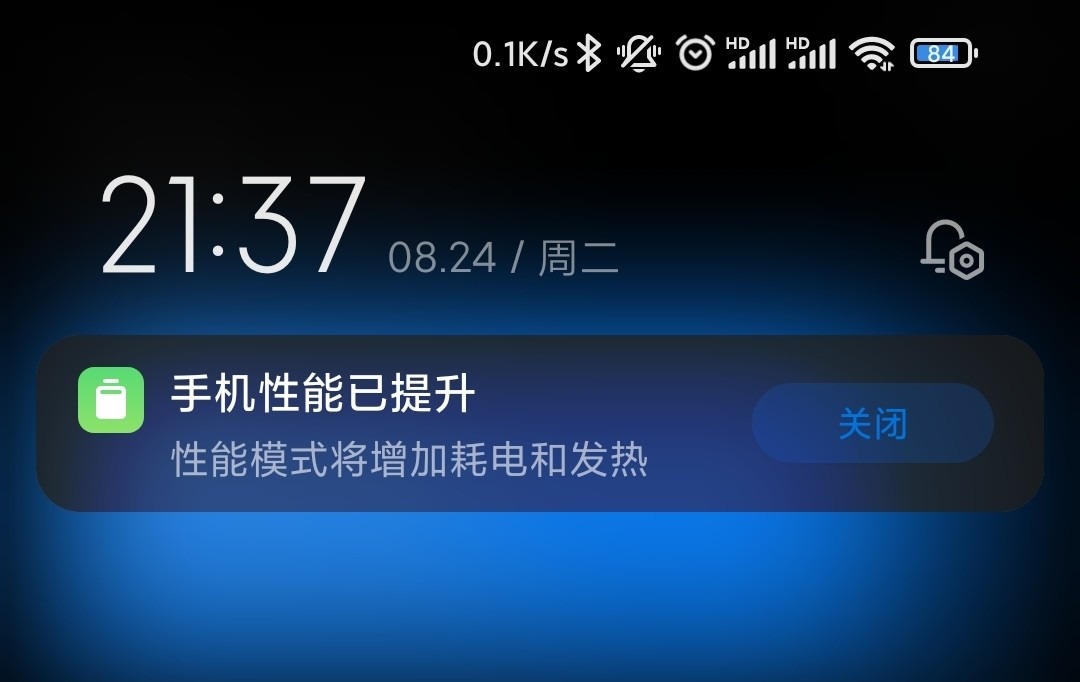 小米手机开机卡顿？原因竟然是这个  第4张