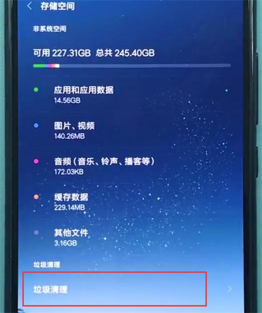小米手机开机卡顿？原因竟然是这个  第6张
