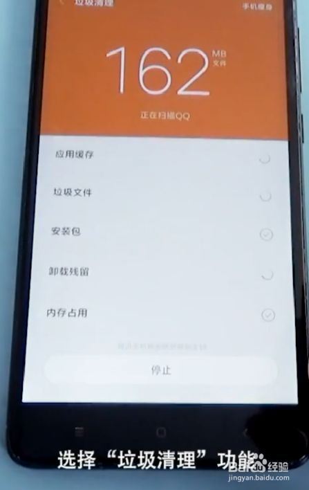 小米手机开机卡顿？原因竟然是这个  第7张