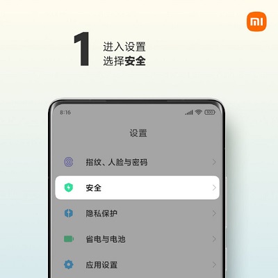 小米手机开机卡顿？原因竟然是这个  第8张