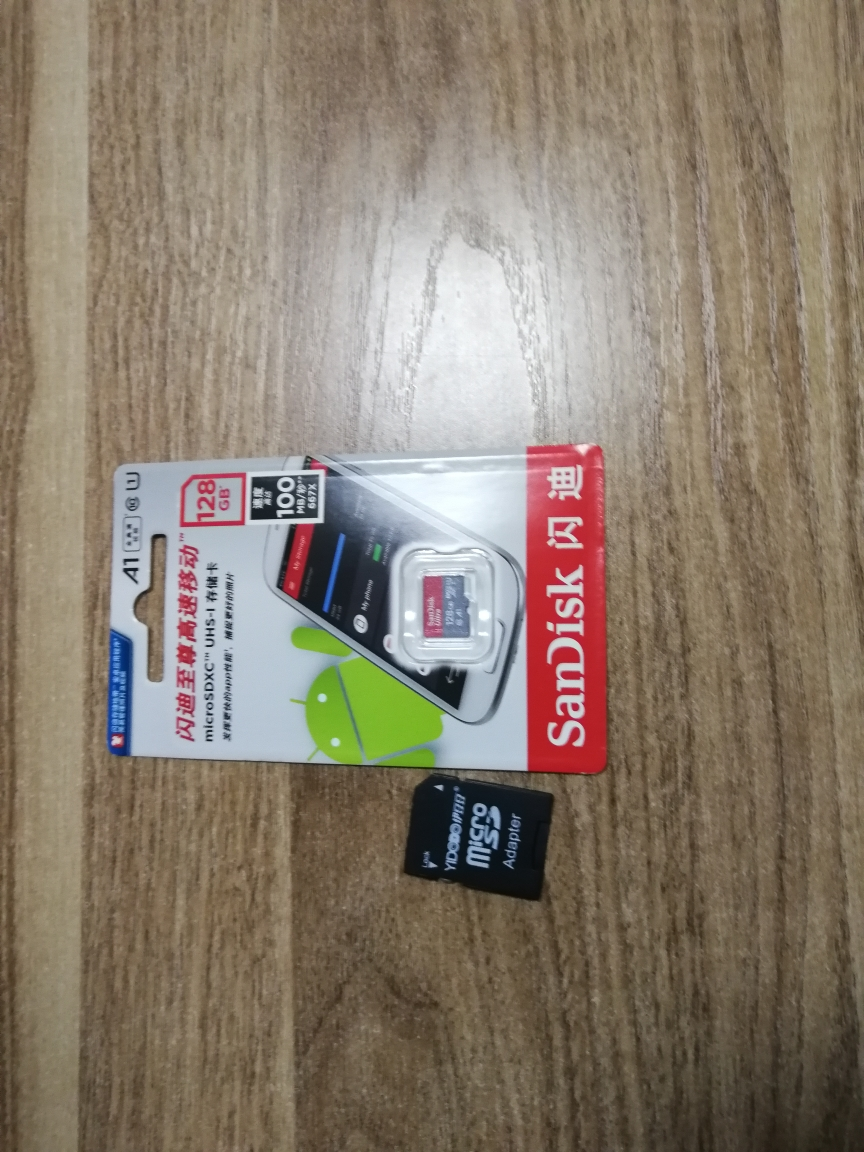 512G手机内存卡，让你随时随地存储更多  第1张