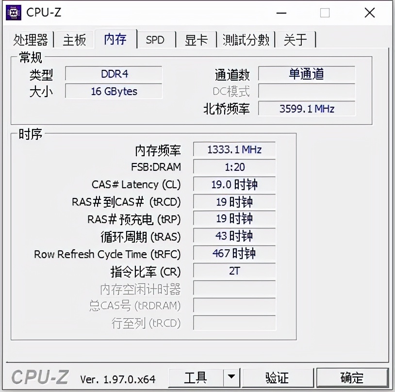 4GB vs 8GB 16GB DDR3内存：究竟谁才是你的最佳选择？  第5张