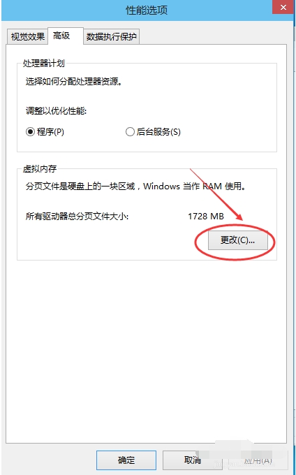 16G内存，系统还是多余？专业建议揭秘  第2张