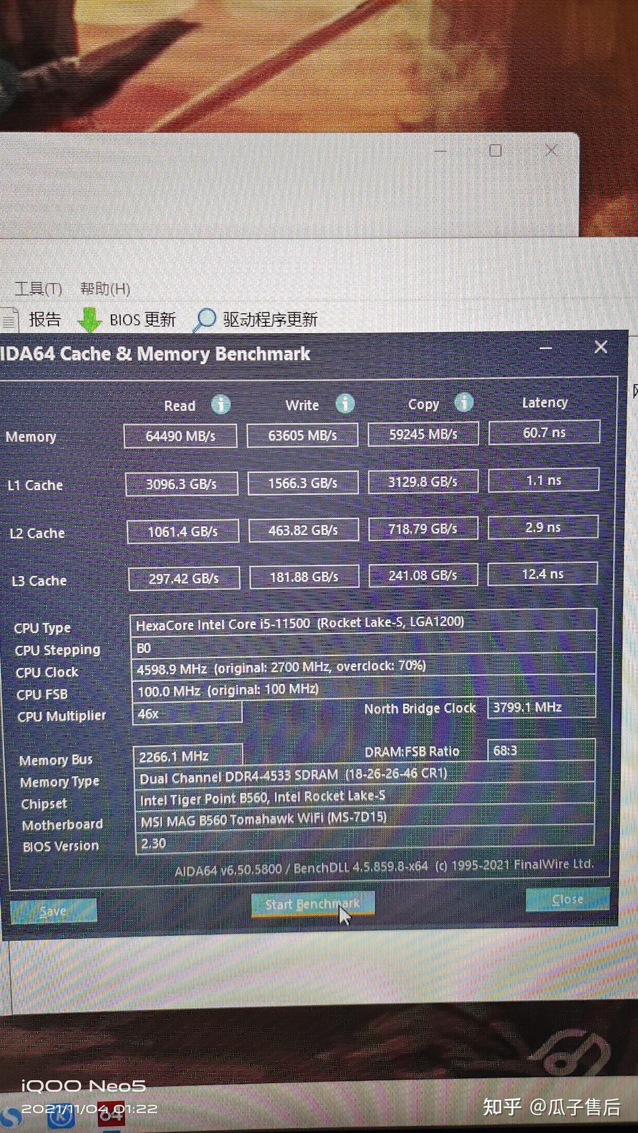 超频内存条：电脑组件中的特殊存在  第1张