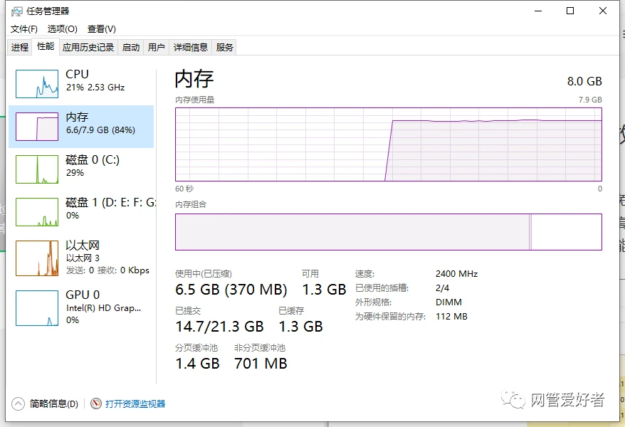 内存频率真相揭秘，硬件工程师小李的惊人秘密  第2张