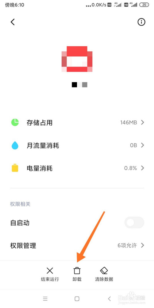 小米5x遭遇内存占用困扰，软件让它喘不过气来