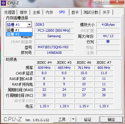 芝奇内存序列号：释放电脑潜能，游戏畅玩无忧  第2张