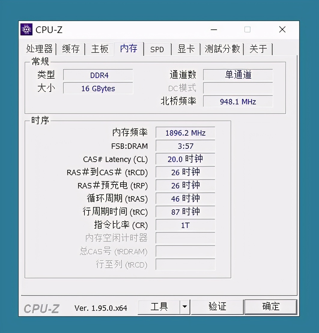 DDR4内存条速度选择：性能提升的秘诀