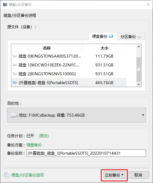 20TB硬盘震撼上市！存储容量翻倍，速度更快，安全性更强  第2张