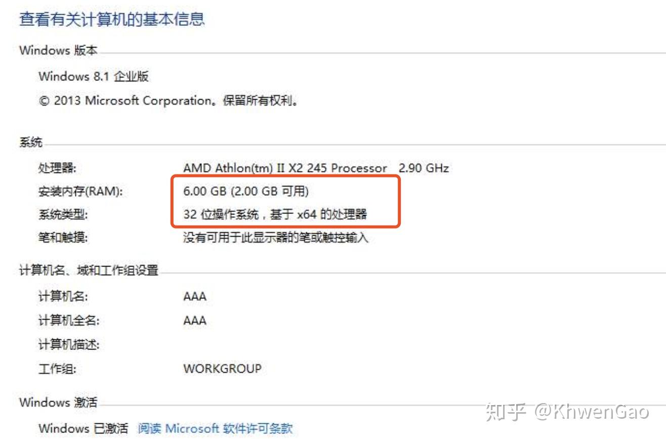 GTX8G内存电脑：告别卡顿延迟，畅享卓越性能