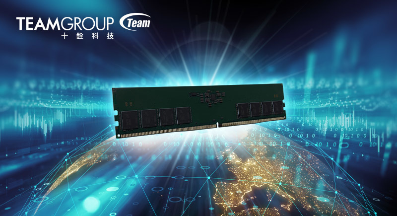 探秘DDR4内存科技之美