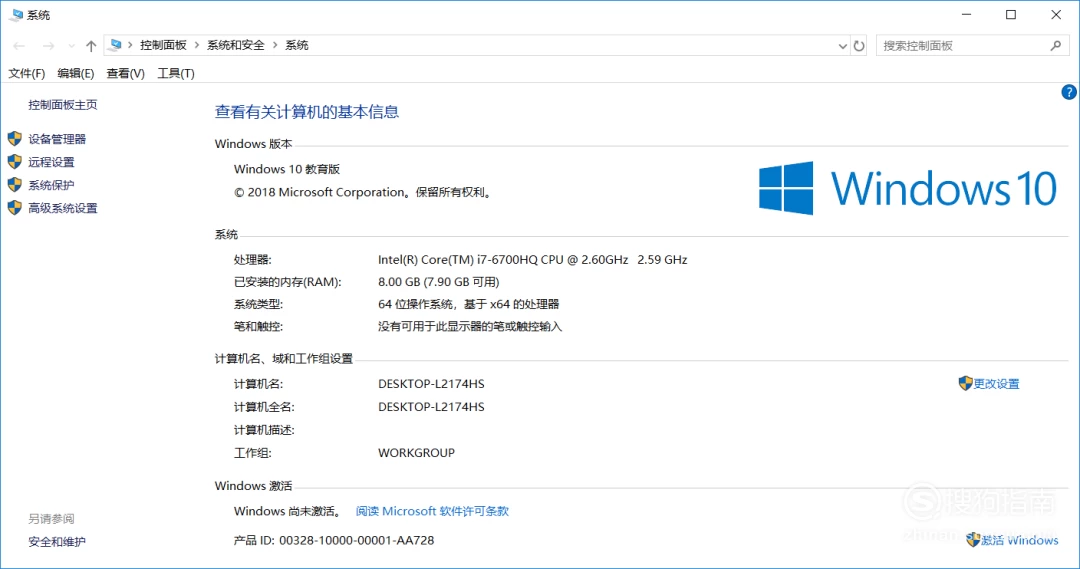 内存：思越木结构设计计算机系统的核心