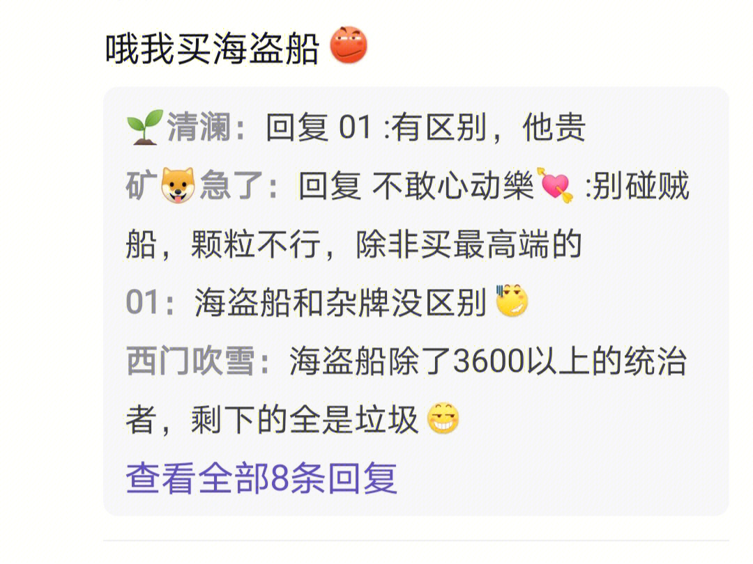 探秘阿扎赛尔内存贴吧  第1张