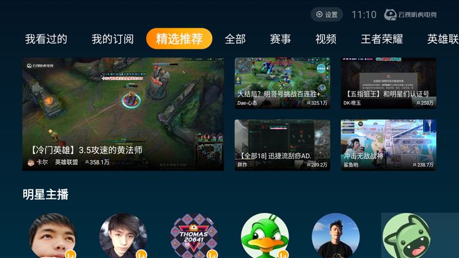 直播游戏内存助你无往不胜  第3张