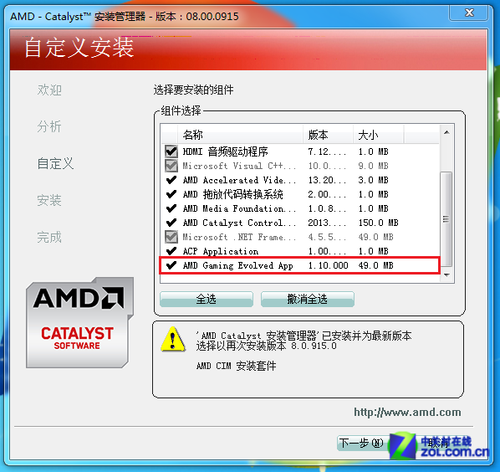 逆战游戏显卡内存不足？解决方案大揭秘  第4张