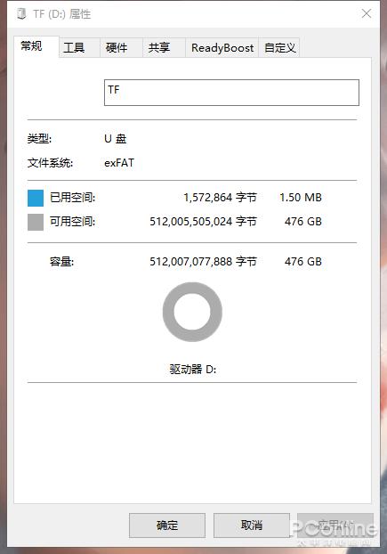 5000MB/s内存条问世！电脑速度翻倍，行业震撼