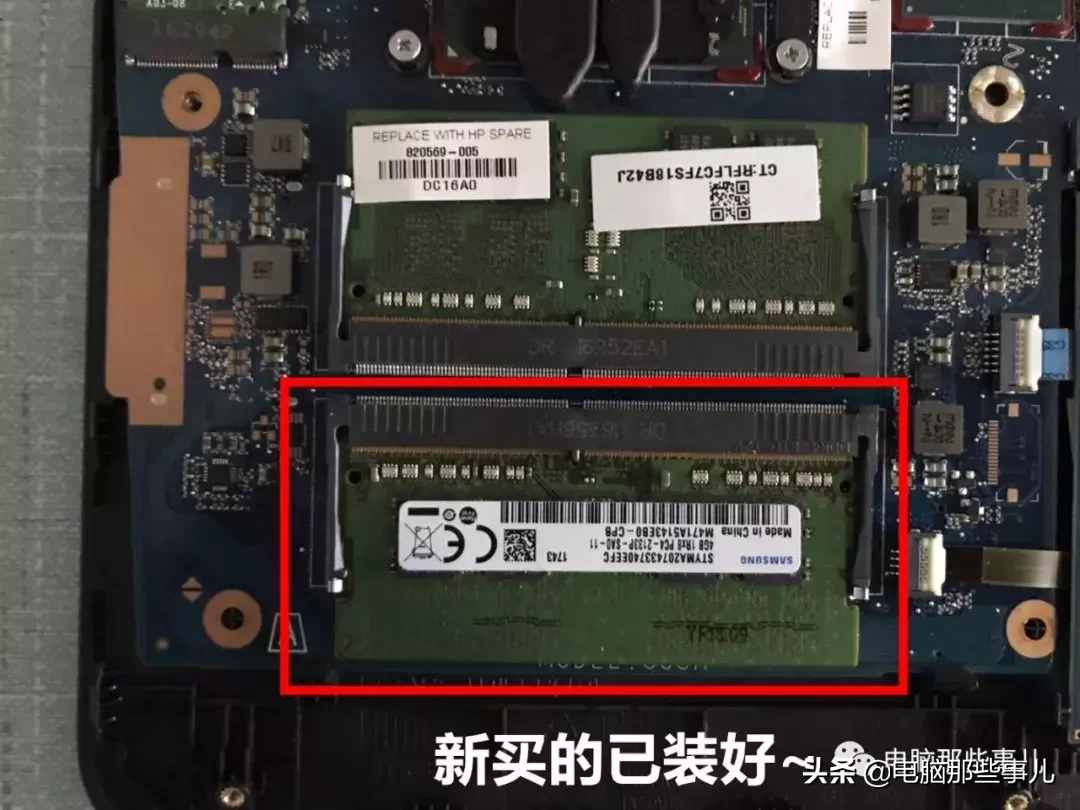 8GB DDR4内存条选择与优化全攻略，电脑技术达人亲身体验告诉你  第1张