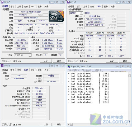 AMD专用内存条双通道：性能提升神器，游戏更流畅