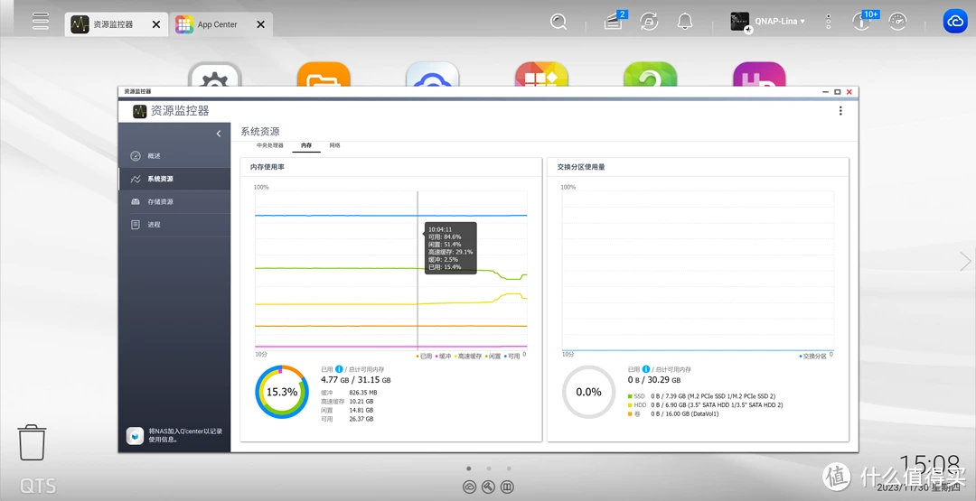 内存大小到底需要多大？普通用户8GB足够，游戏爱好者16GB或32GB更佳，专业设计师必不可少  第4张