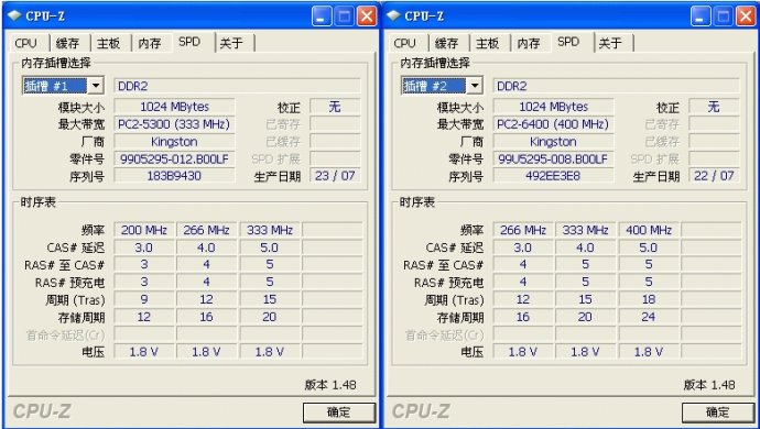 电脑导师小明：笔记本内存升级攻略