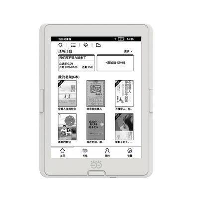 kindle新升级，读无界书海  第1张