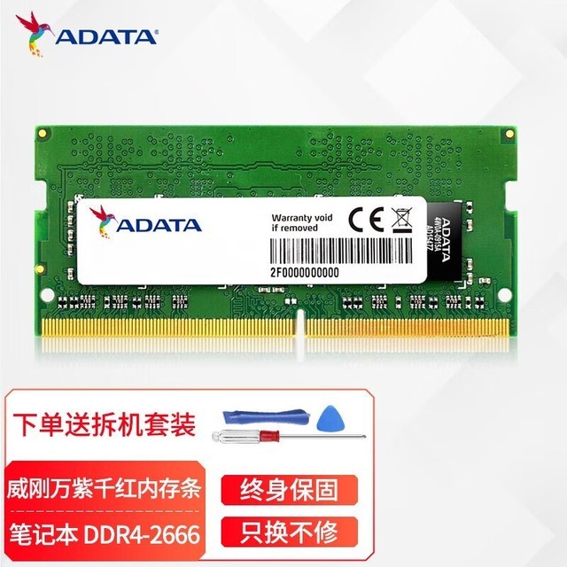 FM1内存条震撼登场！DDR3内存带来的性能提升和节能环保优势，你get了吗？  第2张